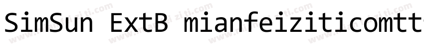 SimSun ExtB mianfeiziticomttf字体转换